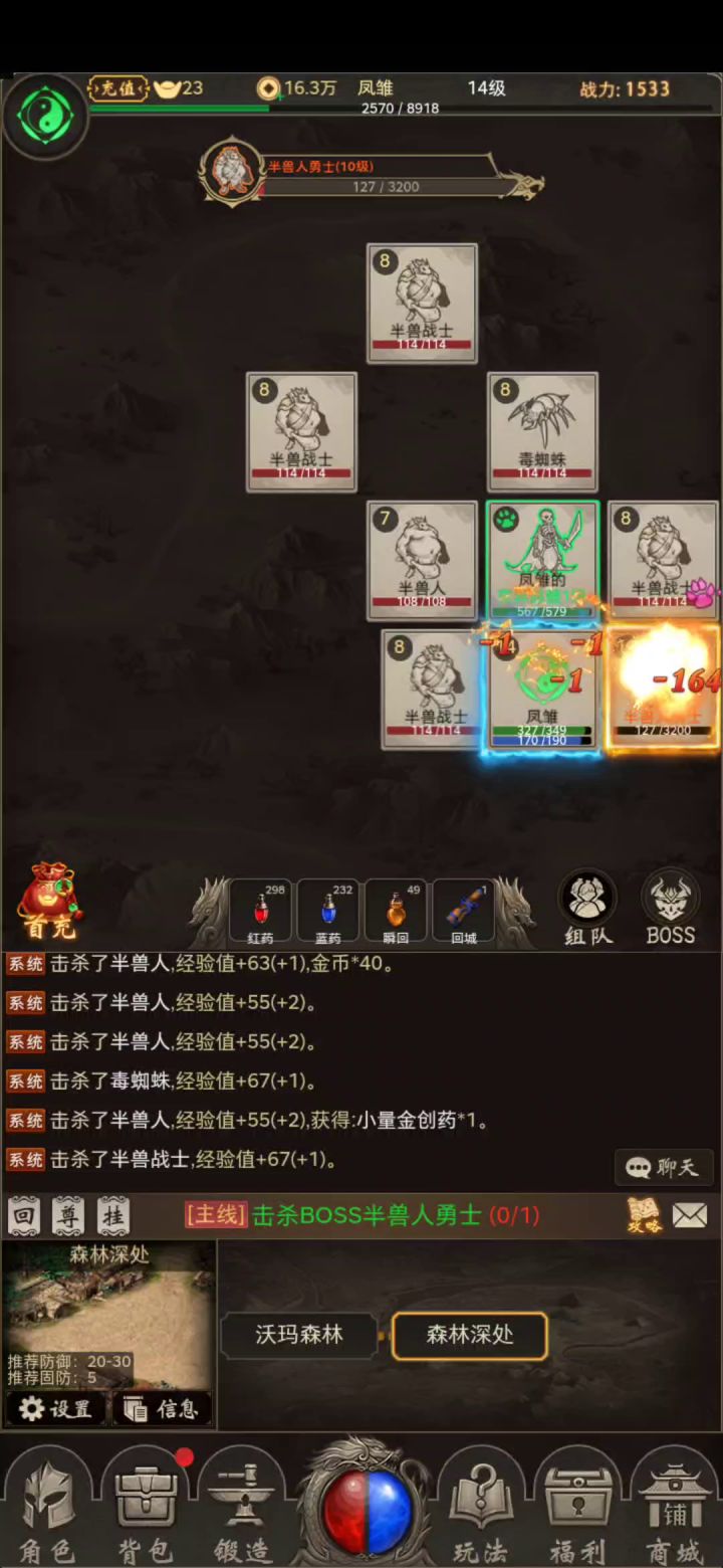 打Boos截图