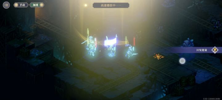 骑士团F4大战塔10-4截图