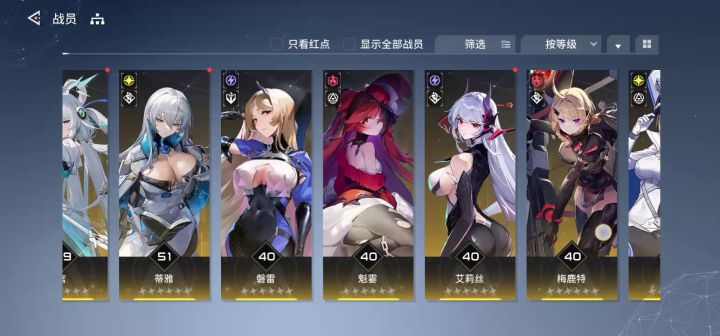 (歪头.笑)截图