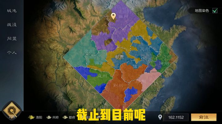 【三国：谋定天下】终究只是昙花一现——1月23日三足鼎立预测截图
