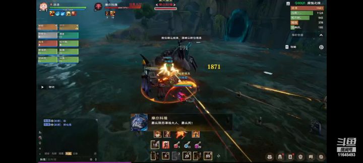 二测鱼人boss击杀截图