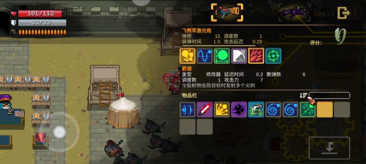战斗,爽!截图