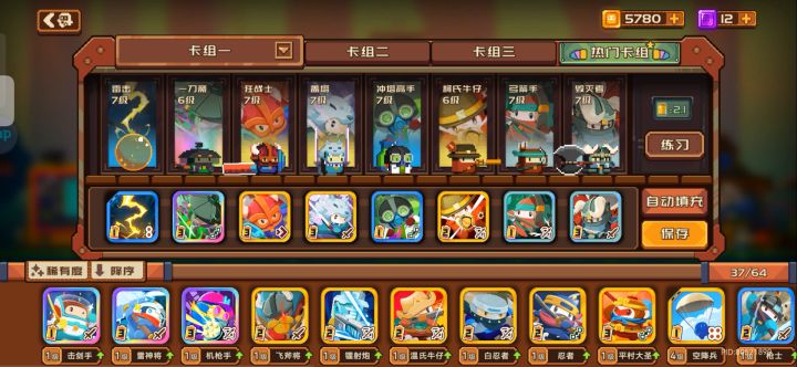 6截图