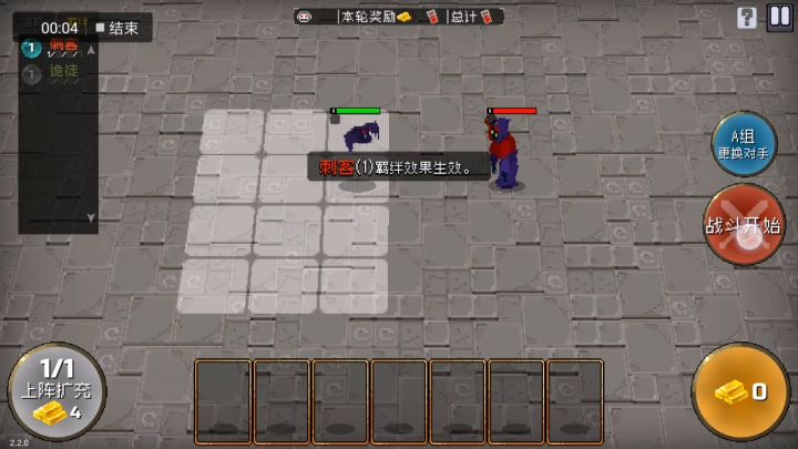 绝对的速度(稳定五分内)截图