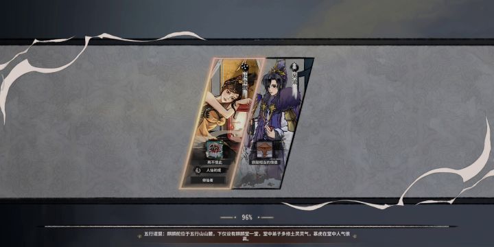 和人机势均力敌()截图