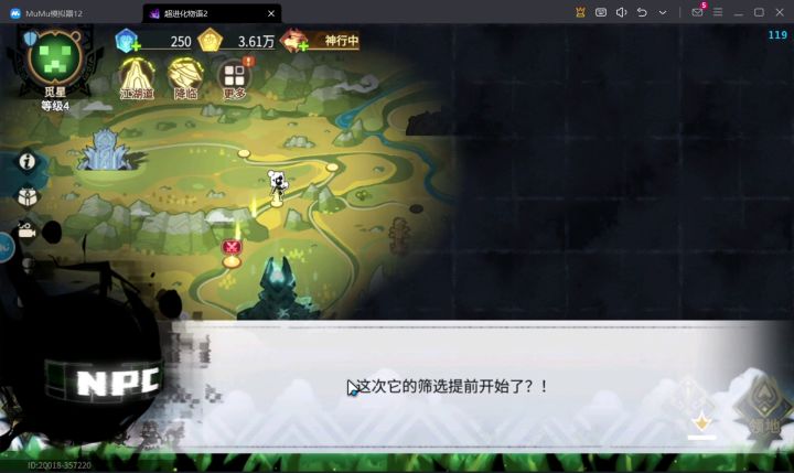 超进化物语2游戏推荐截图