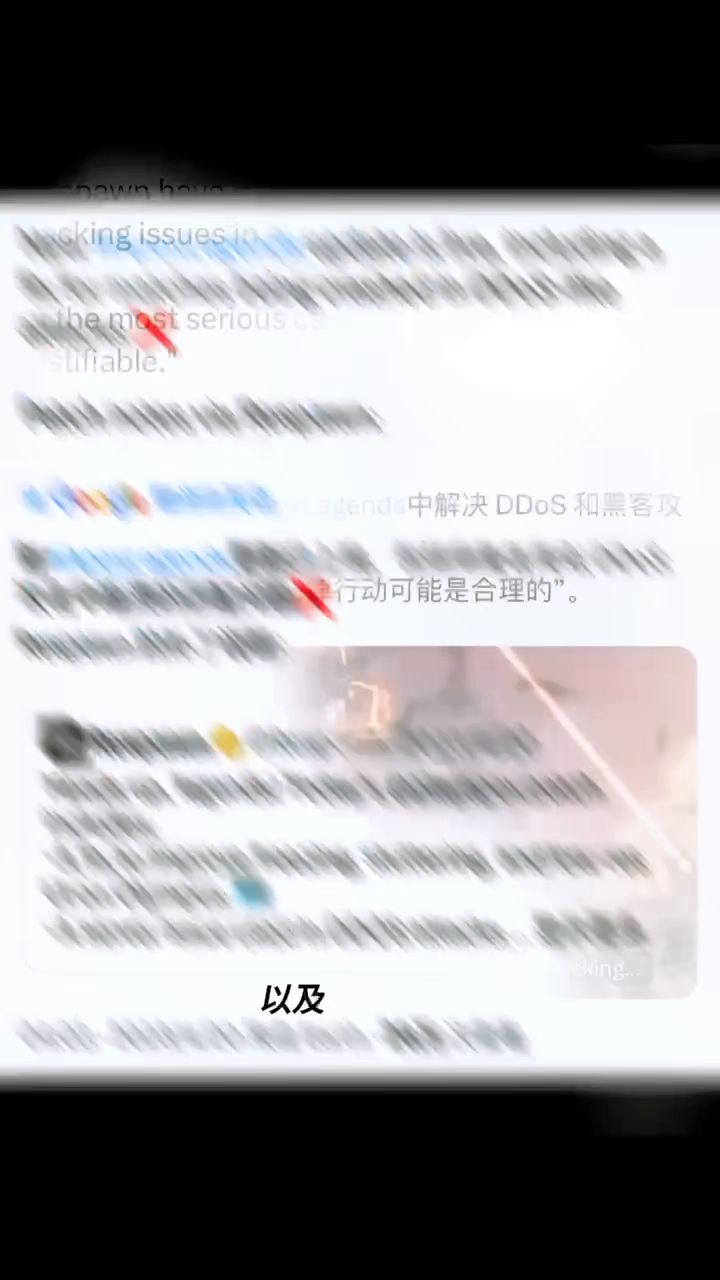 《Apex英雄》与《泰坦陨落2》遭DDoS攻击截图
