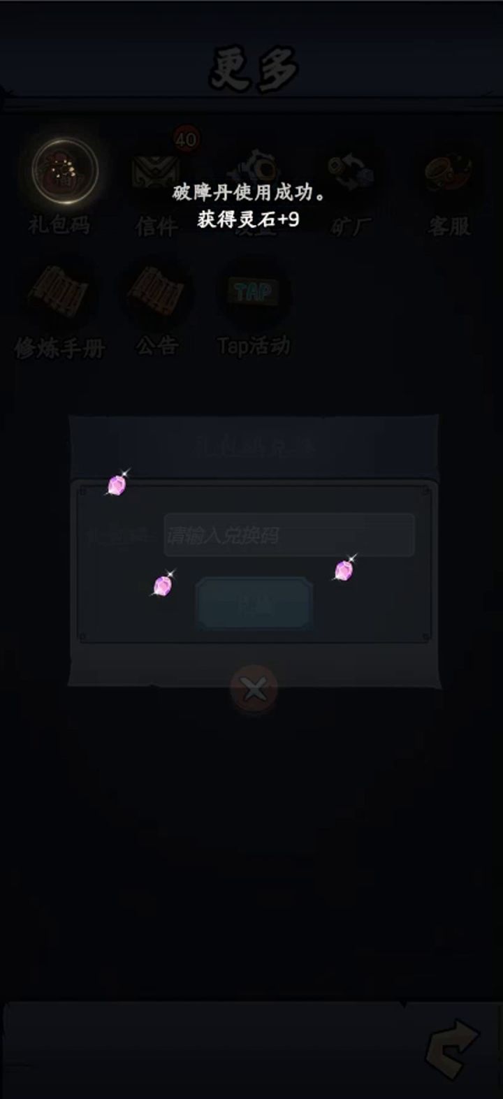 新随从截图
