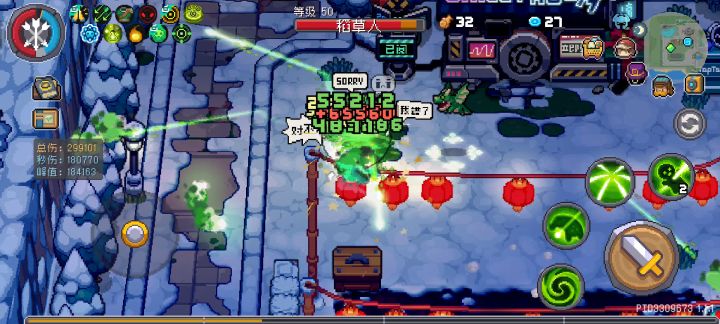 无药水100w秒伤了,不过丛林射手单体不容乐观啊截图