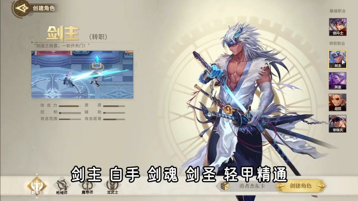 一个视频,教会你领取的两件ss史诗防具怎么选截图