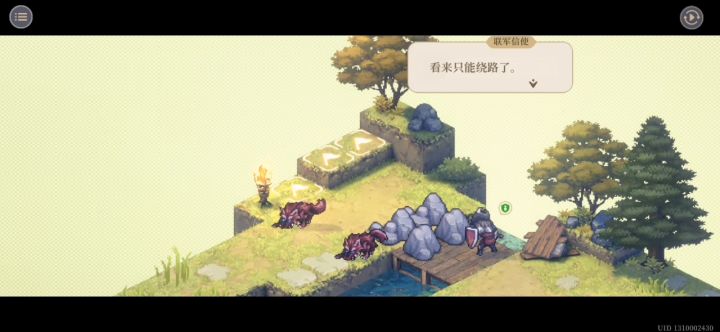 于焦土之上幕间一截图