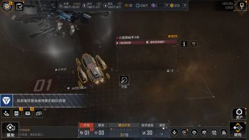 《无尽的拉格朗日》星系救援协议 — 「保卫星门玩法展示」