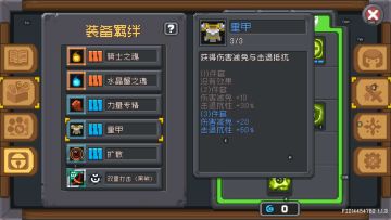 [S1攻略]德鲁伊-极限单熊（兵）流攻略