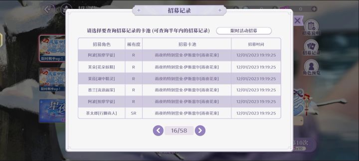 气死了截图