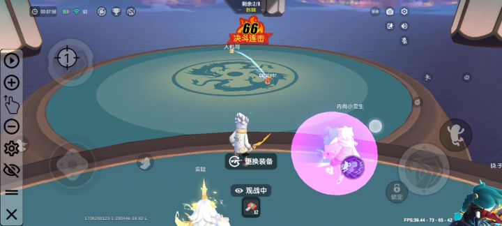 不是哥们,你有什么实力啊截图