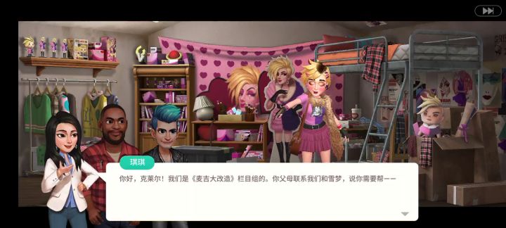 爱追星的大学生截图