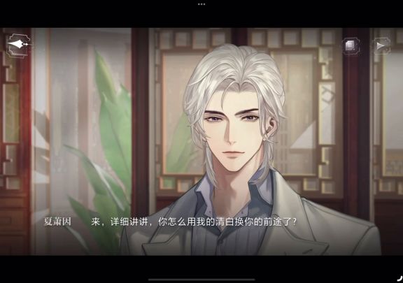 消音哥怎么一闪一闪的呃呃呃截图