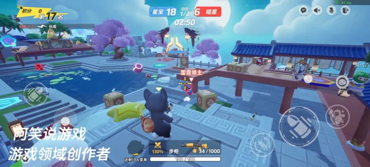 该不会你还没下载元梦之星？这么好玩的游戏你竟然没下载？截图