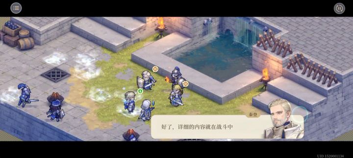 【于焦土之上】幕间四流程(含成就)截图
