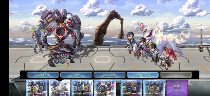 雪莉妮开眼第四战截图
