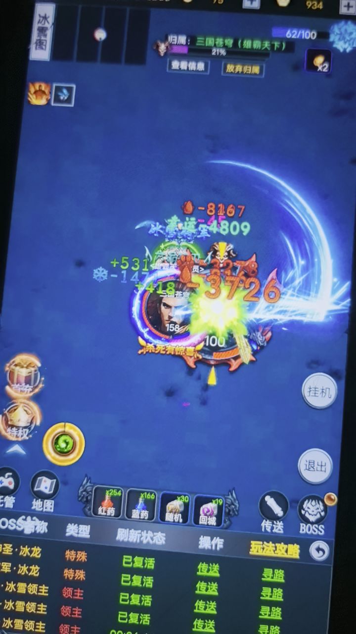 领1500截图