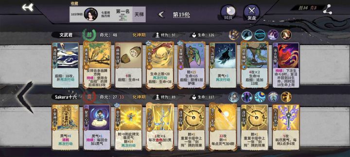 丹黄雀yyds截图