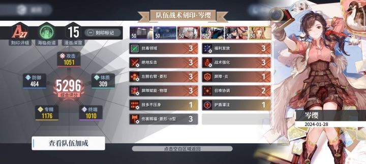 核爆已过联合285%，猴戏还没完就秒过了。。。截图