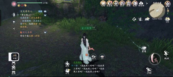 洞穴探索到了个武器截图