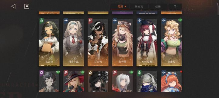 咋个办?截图