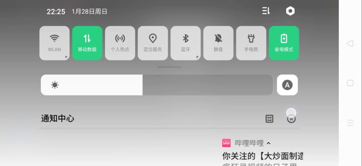 针不戳!功夫中了!截图