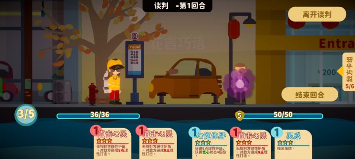 分享套卡组,除了首富其他都是一回合秒截图