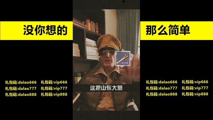 不是?这游戏爆率这么高?截图