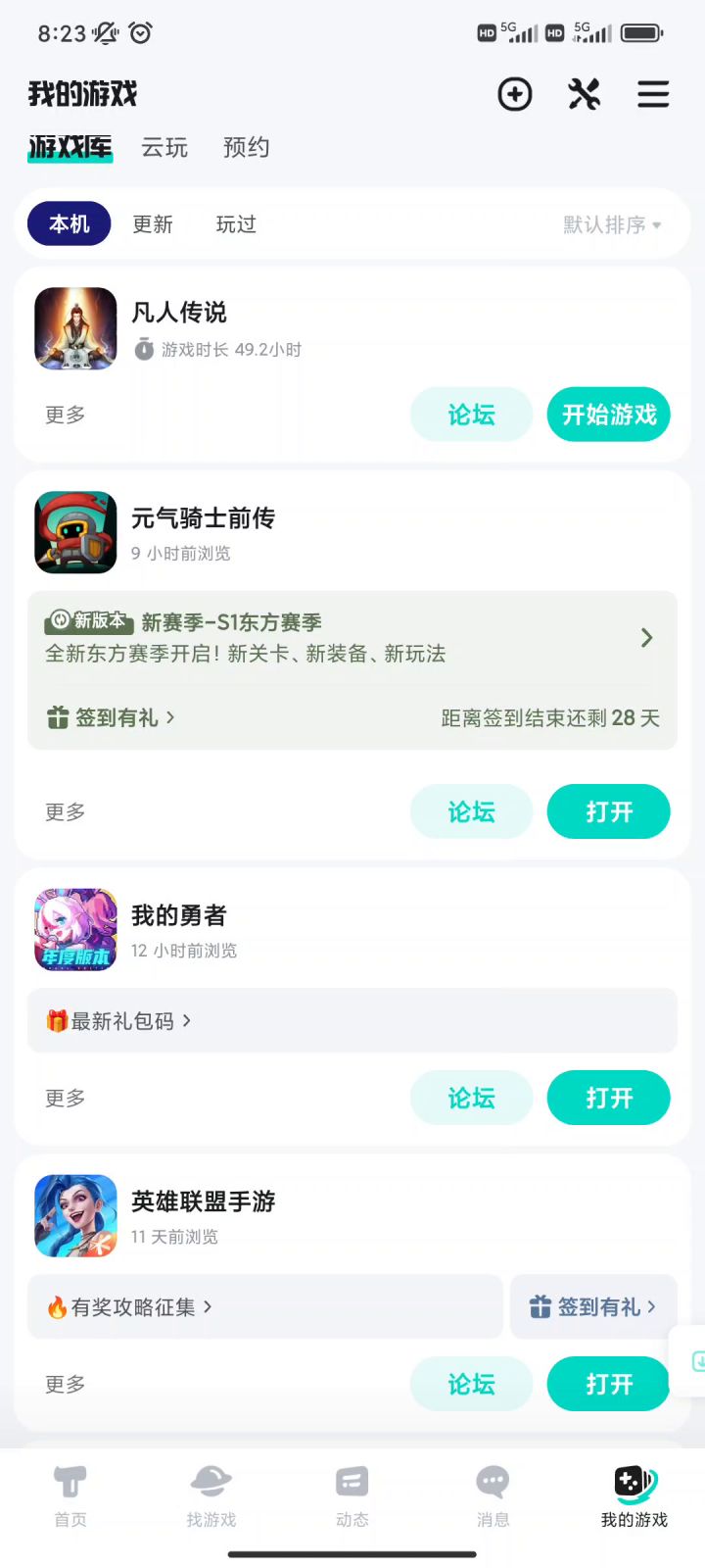 哪位大佬知道这是怎么回事？截图