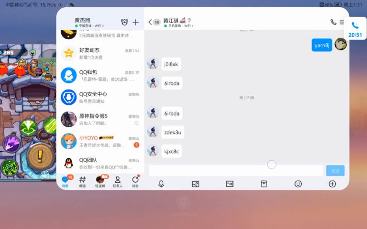 新bug，抓紧修复截图