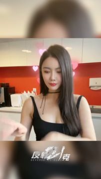 【超眼资讯】热辣小野猫or职场女强人