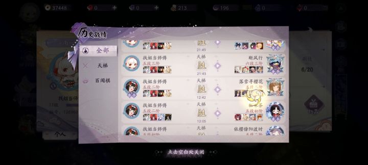 五段炸鱼截图