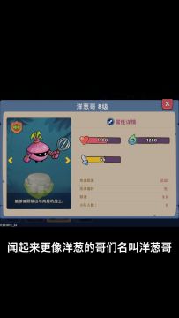 豆村档案馆 | 凉拌木耳洋葱，味道好极了！