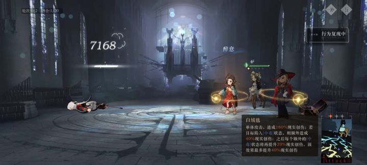 曲娘配输出两回合过利齿子资源关截图