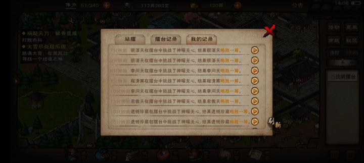 轻刀真不错 对面一百零八万，我八十一万多😀截图