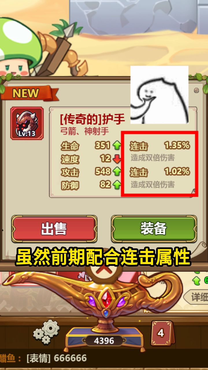 家人们，你们都玩什么职业啊截图