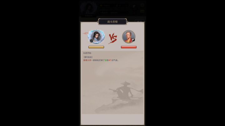 架山崩触发率只有16％！截图