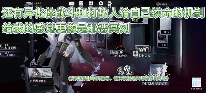关于测试结果的报告截图