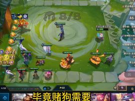 福星版本稳稳吃分阵容推荐！