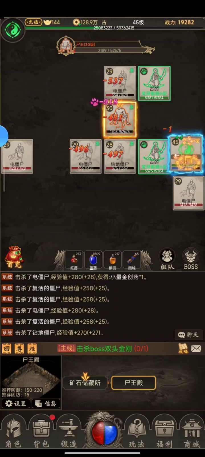 一刀666截图