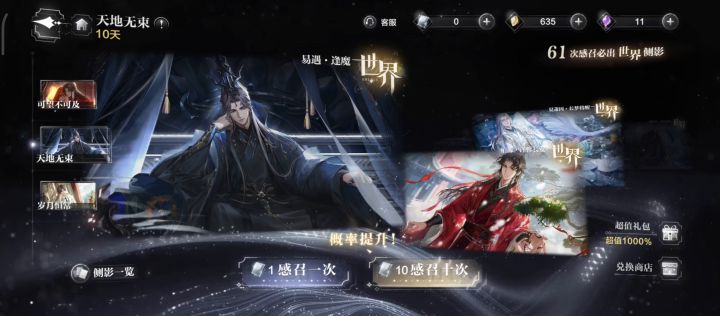 我的空间碎片为什么一直被吞呢？截图