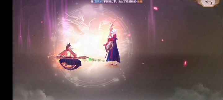 琵琶语截图