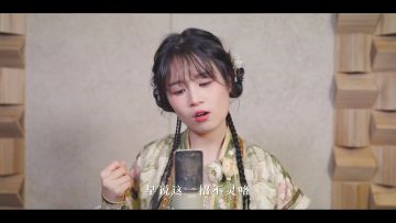 全新主题曲《乐字诀》MV欢乐来袭！