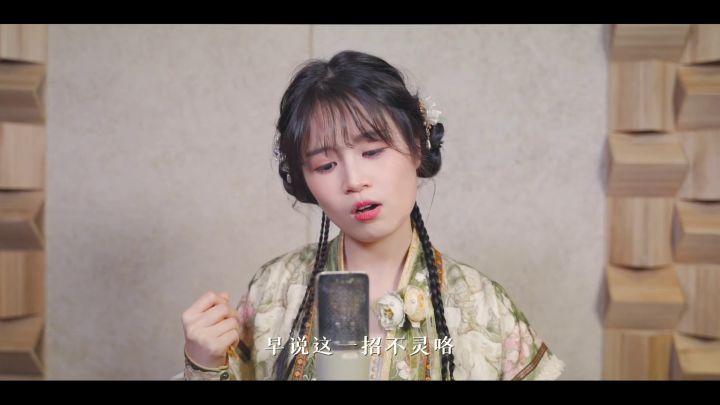 全新主题曲《乐字诀》MV欢乐来袭!截图