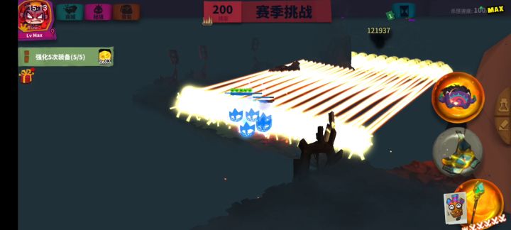 还是激光最快乐！截图