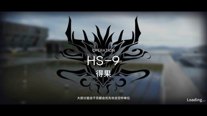苇草:简单 HS-9单核蚀刻章打法 代理稳定截图